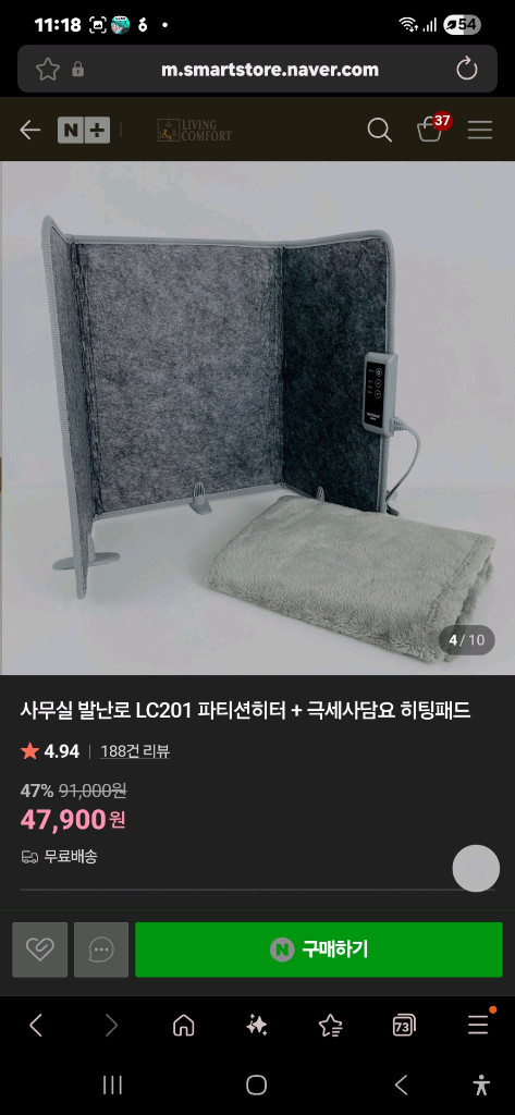 머레이 발난로 발열 파티션 히터 사무실--2