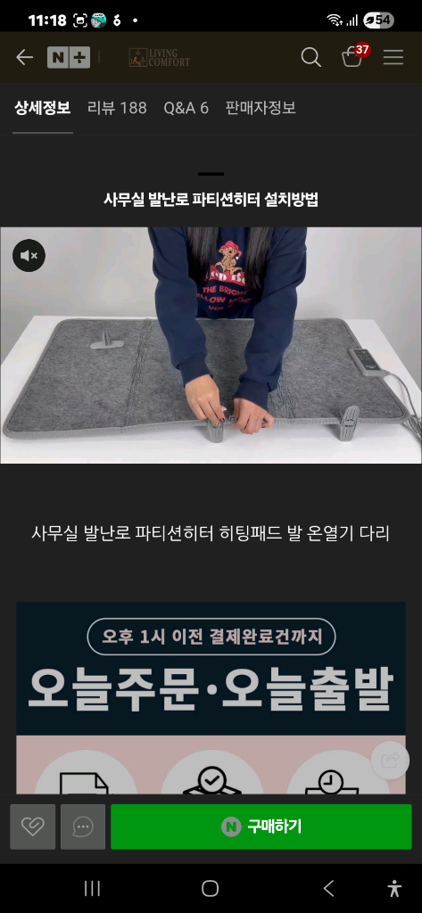 머레이 발난로 발열 파티션 히터 사무실--3