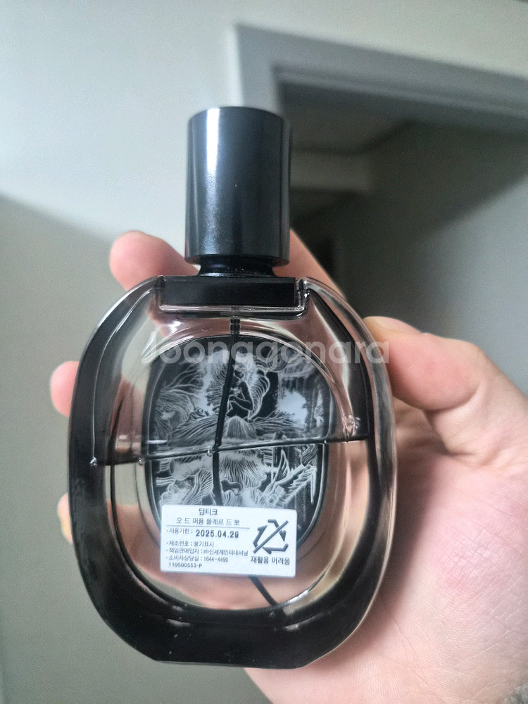 딥디크 플뢰르 드 뽀 향수 70ml--1