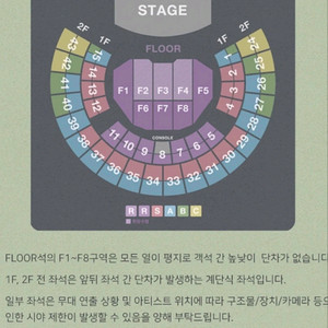김동률 콘서트 11/10 연석 -5만할인
