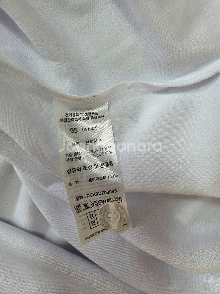 프로야구팀 야구 유니폼 새제품 95사이즈--3