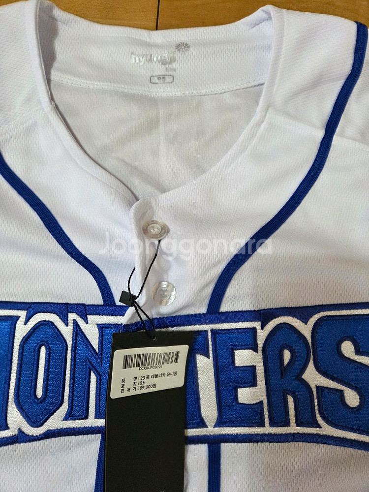 프로야구팀 야구 유니폼 새제품 95사이즈--1