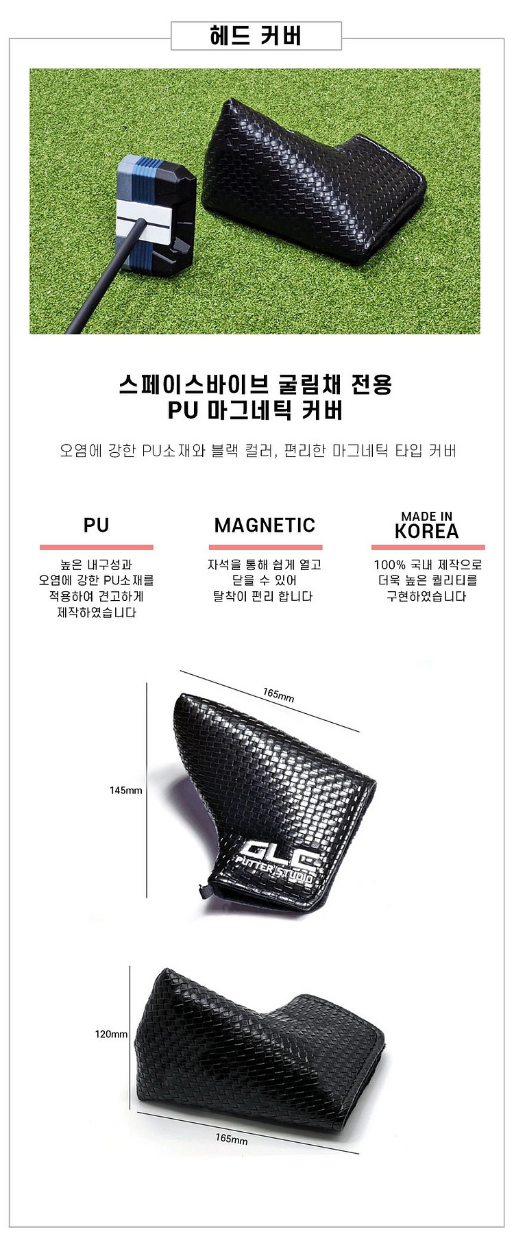 굴림채퍼터 NEW 제로토크 블레이드 센터(이용희 양효리 프로) 에어로테크 스틸파이버 P125 샤프트--2