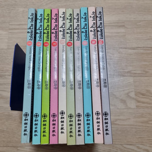 이것이 미국영어다 10권