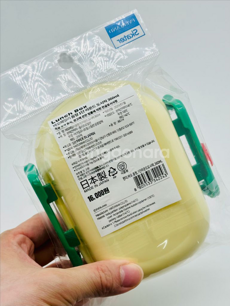 미개봉 바오패밀리 도시락 360ml--2