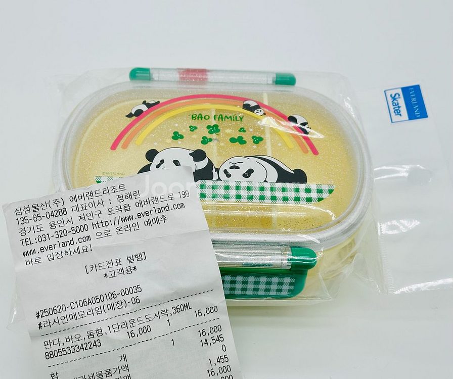 미개봉 바오패밀리 도시락 360ml--4
