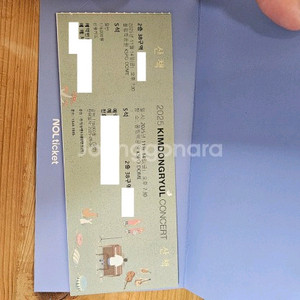 11/14금 김동률 콘서트 S석 2층 연석 판매