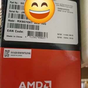 RX 9070 XT 스틸레전드 그래픽카드