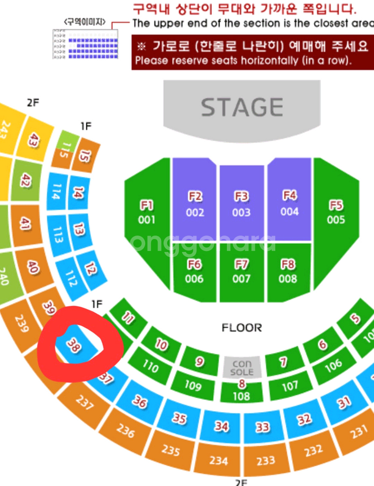 11/14금 김동률 콘서트 S석 2층 연석 판매--1
