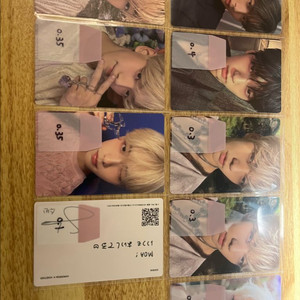 투바투 포카 범규 (사쿠야, 리쿠)로 교환 또는 판매