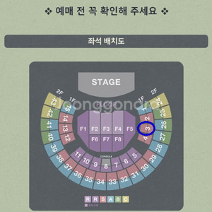 (가격인하) 김동률 콘서트 <산책> 11/10 월요일 S석 1층 3구역 2연석 판매 (4번, 5번)