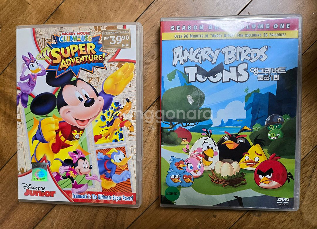 (가격내림) 유아 어린이 DVD 영화 영어 공부용 DV--1