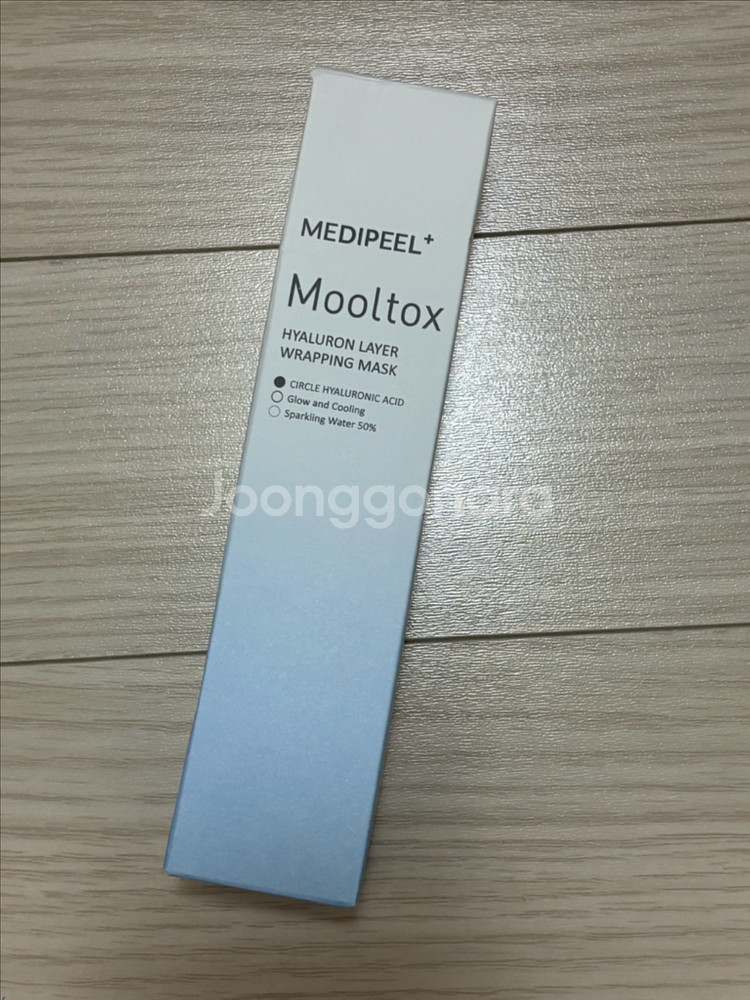 메디필 히알루론산 레이어 물톡스 랩핑 마스크 미개봉--0