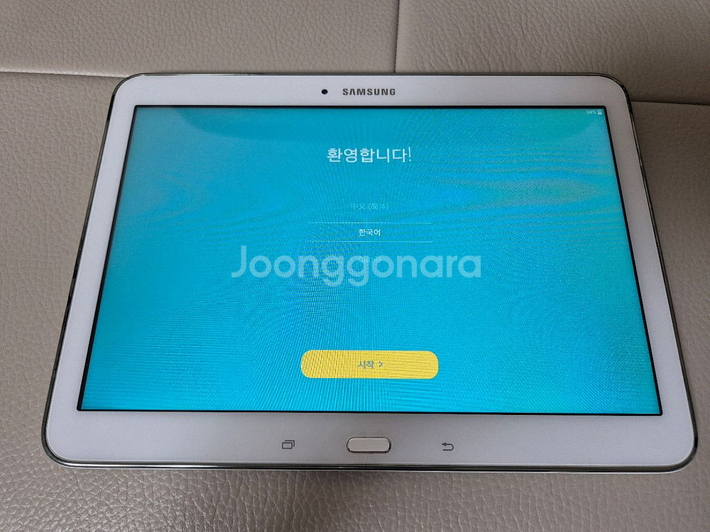 삼성 갤럭시 탭4--2