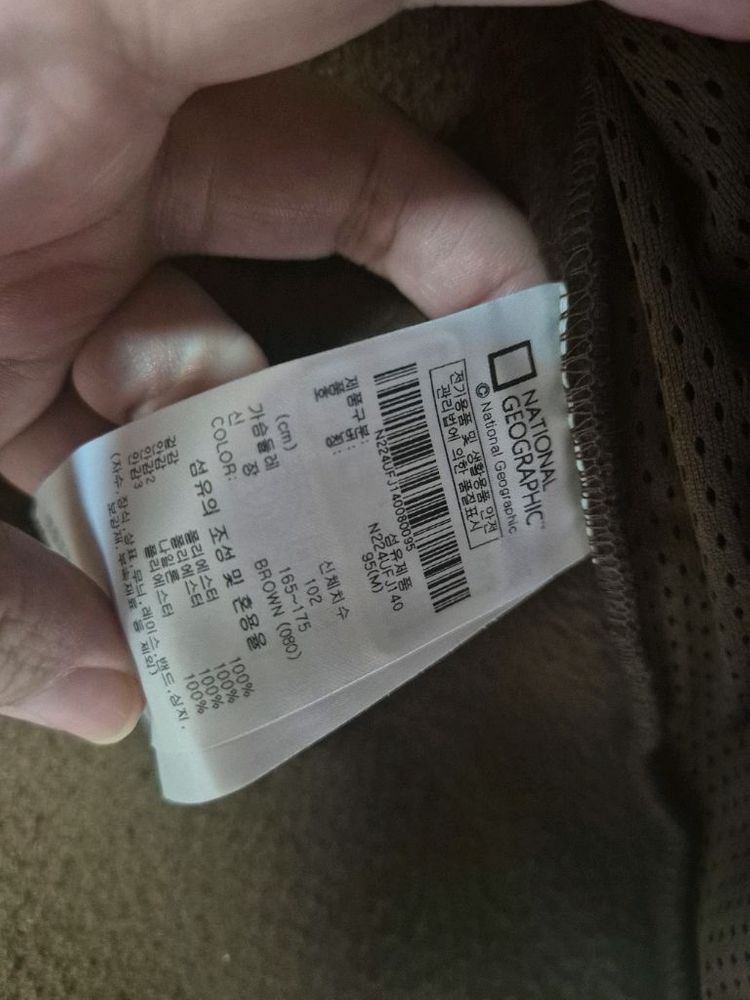 내셔널지오그래픽 폴리에리스 코튼 자켓 M 공용--1