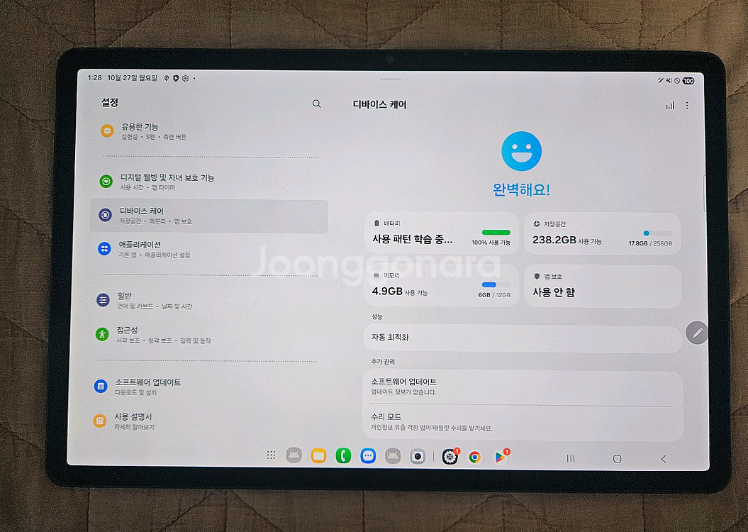 갤럭시탭s9플러스 그라파이트 5G 256기가 A급 풀박--4