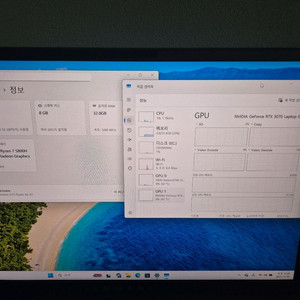 Alienware m15 Ryzen Edition R5 게이밍 노트북