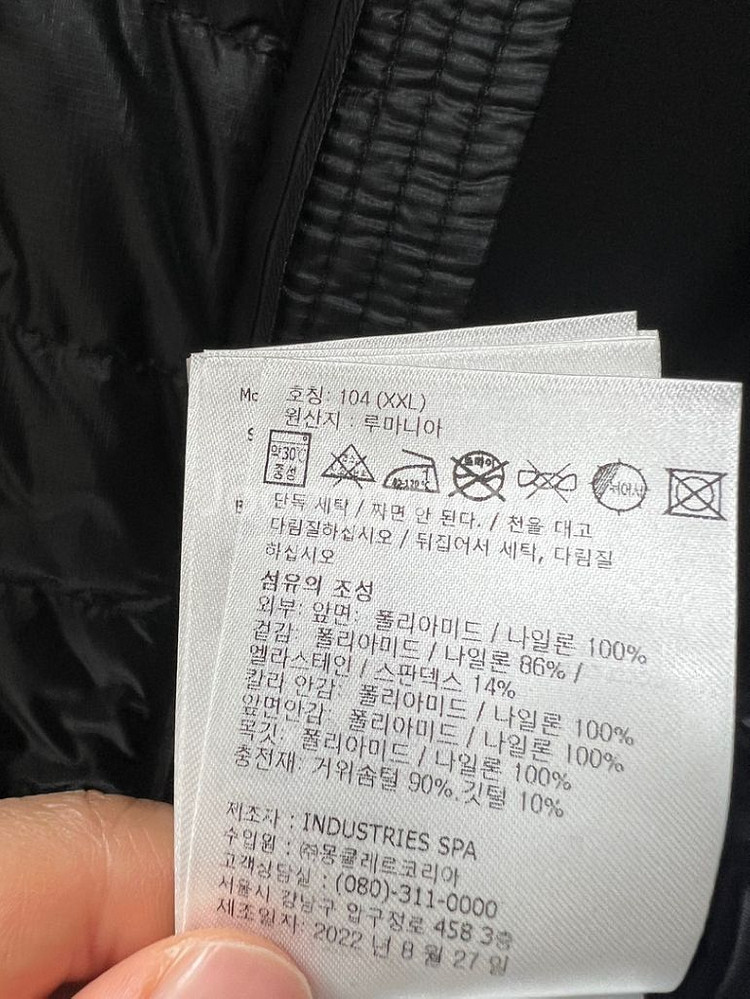 23fw 몽클레어 니트패딩 그레노블 2xl (새상품)--4