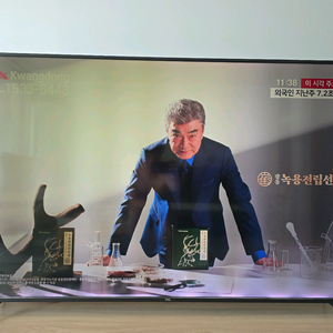 TCL UHD LED TV 65인치
