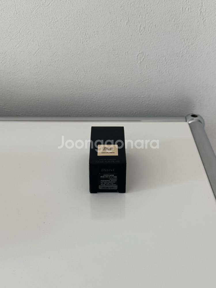 아르마니 베티베디베 7.5ml--1