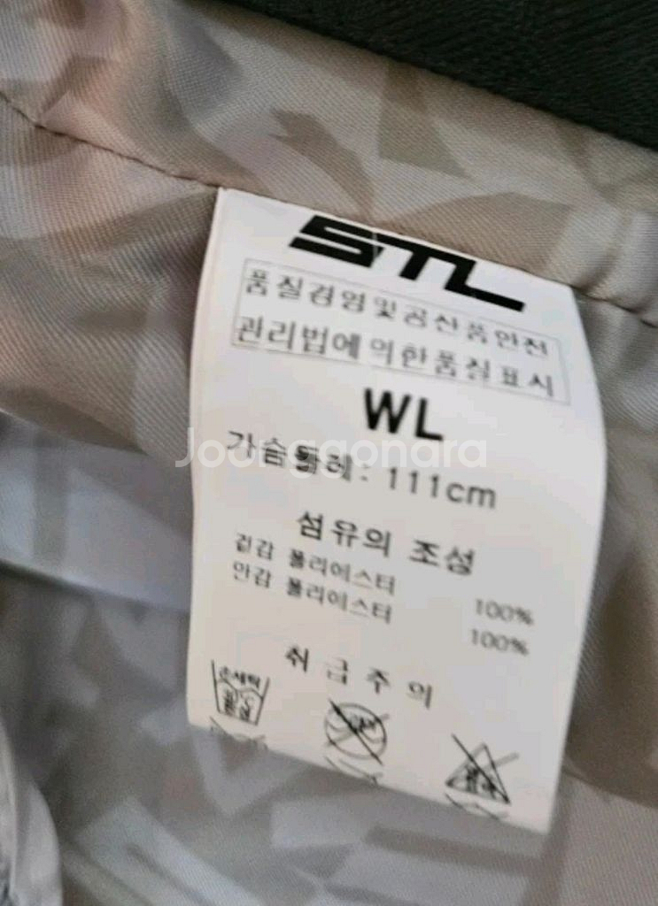 STL 스노우보드 자켓--8