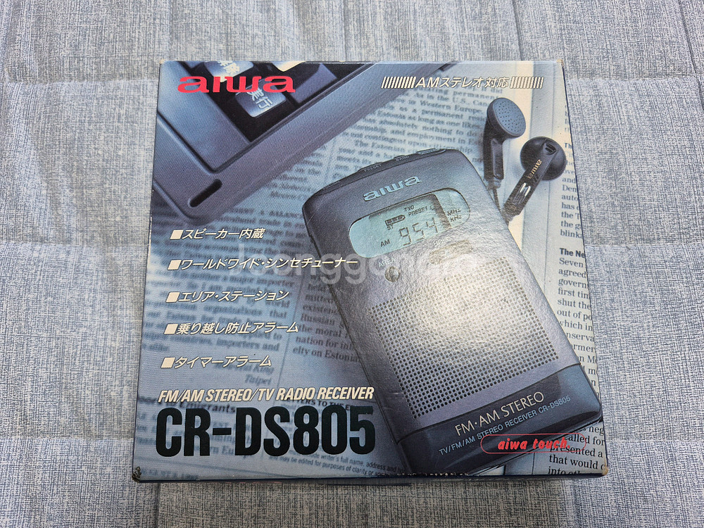 AIWA CR-DS805, HP-V22 이어폰 포함 판매합니다.--0