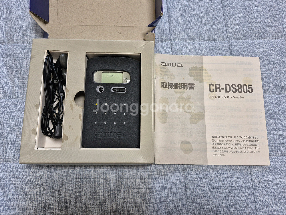 AIWA CR-DS805, HP-V22 이어폰 포함 판매합니다.--1