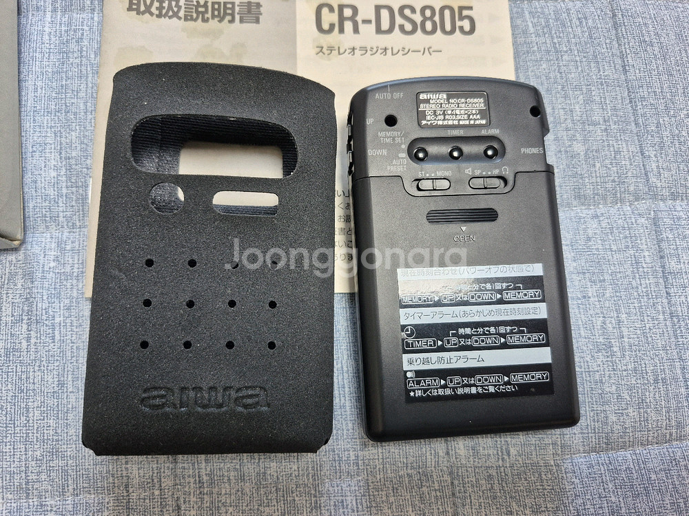 AIWA CR-DS805, HP-V22 이어폰 포함 판매합니다.--7