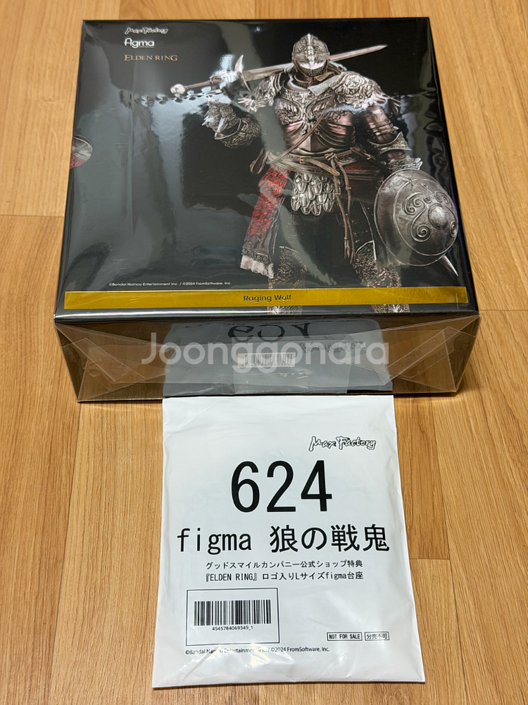 피그마 엘든링 예약특전판 미개봉 팔아요--0