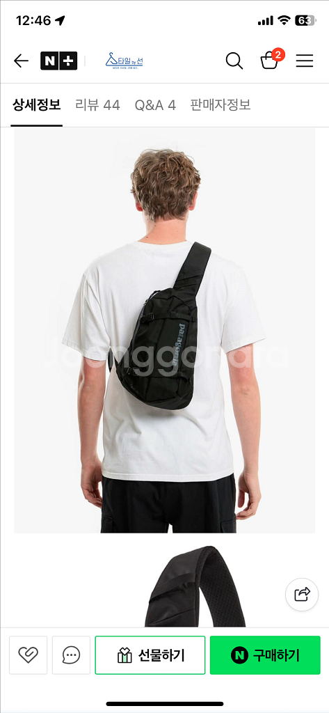 파타고니아 슬링백 8L 블랙--3