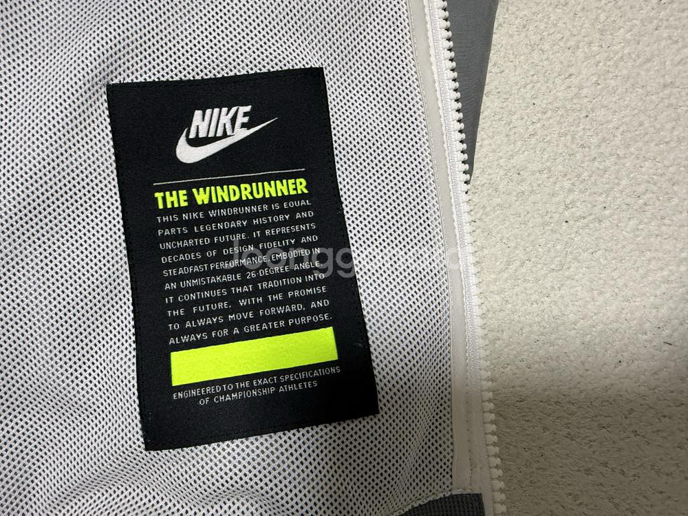 나이키 윈드러너 바람막이 후드 자켓 남성용 110사이즈--3