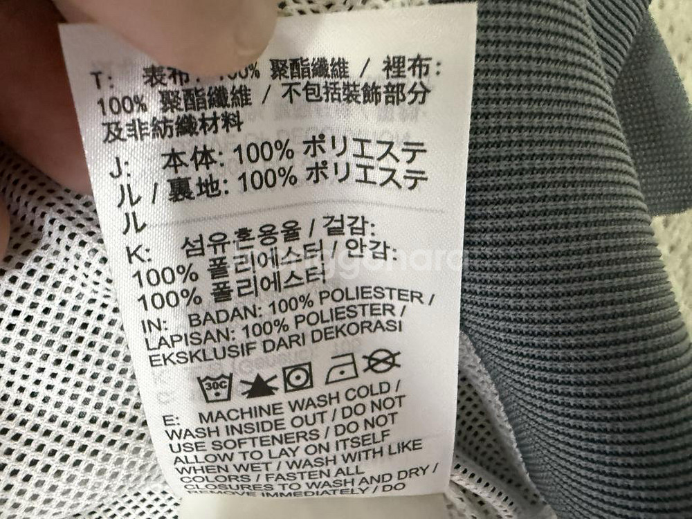 나이키 윈드러너 바람막이 후드 자켓 남성용 110사이즈--5