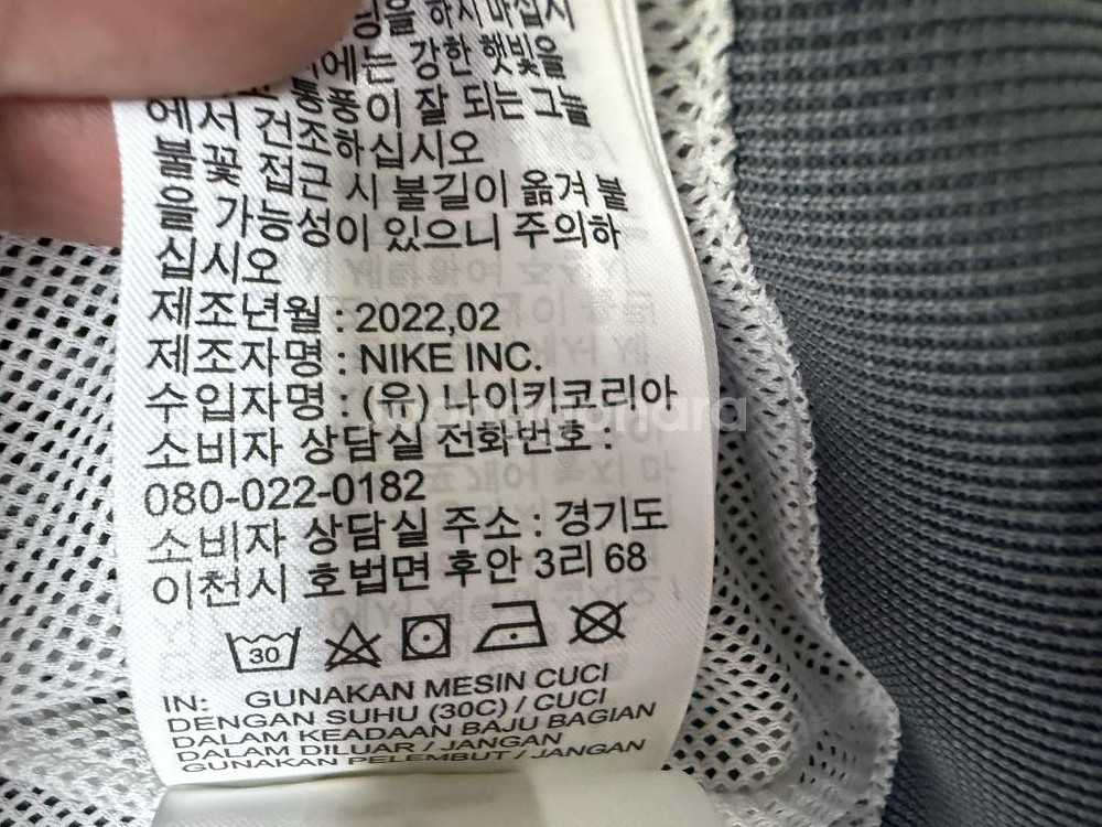 나이키 윈드러너 바람막이 후드 자켓 남성용 110사이즈--6