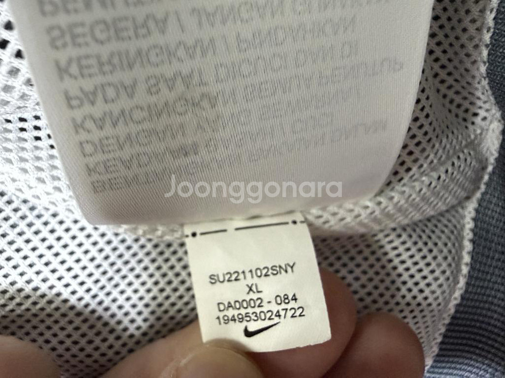 나이키 윈드러너 바람막이 후드 자켓 남성용 110사이즈--7