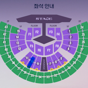 임영웅 서울 11월 22일(토) 1층 10구역 2연석