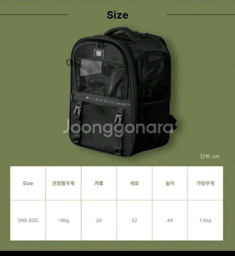 인더코코 강아지가방--4