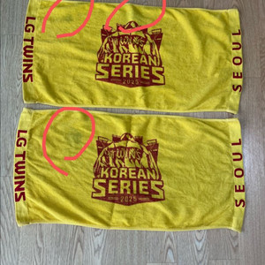 lg트윈스 응원 수건 타월