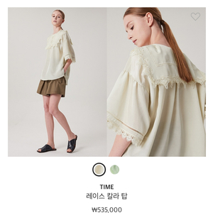 타임 품절 레이스 카라 탑(새상품)-가격내림