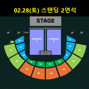 원오크락 원오크록 콘서트 / 02.28(토) / 스탠딩 2연석 단석
