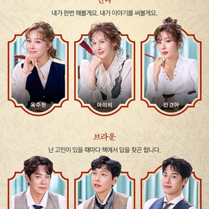 오늘 일요일.화요일 뮤지컬 레드북 Vip석