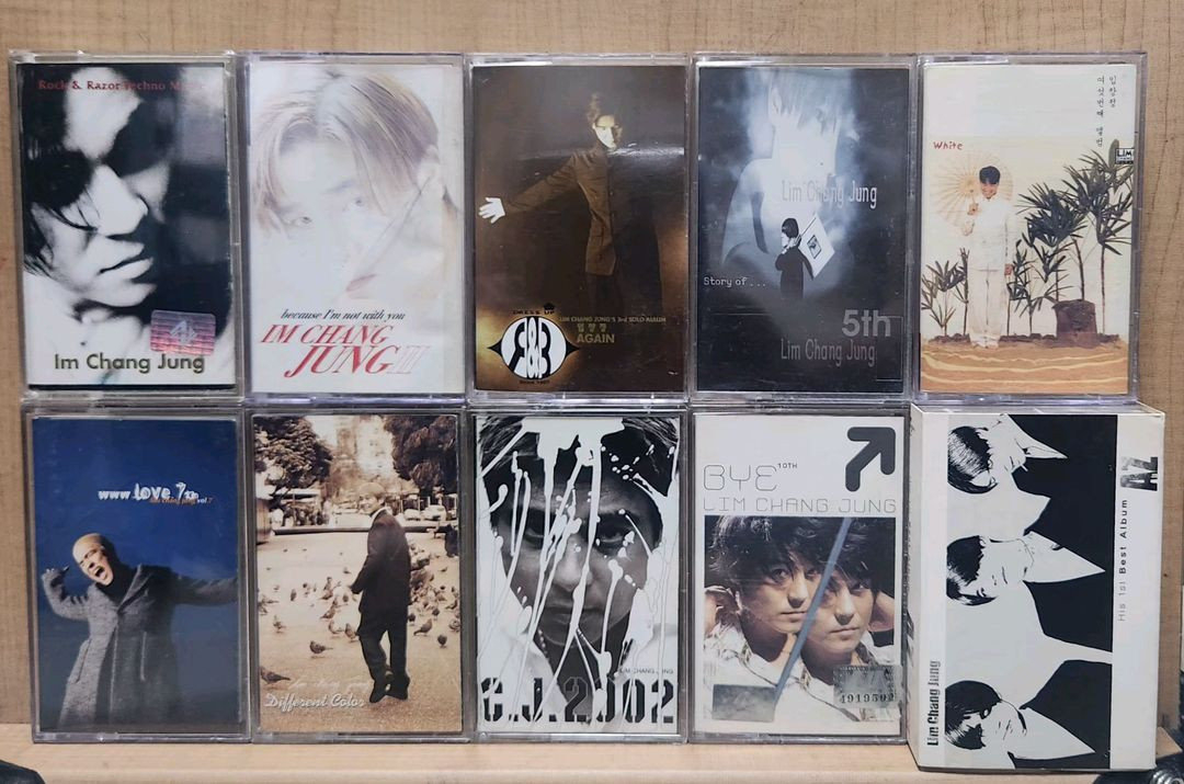 임창정 앨범 카세트테이프 컬렉션--0