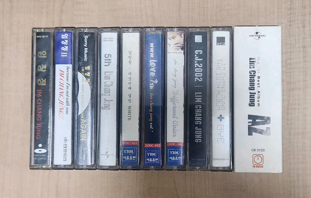 임창정 앨범 카세트테이프 컬렉션--2