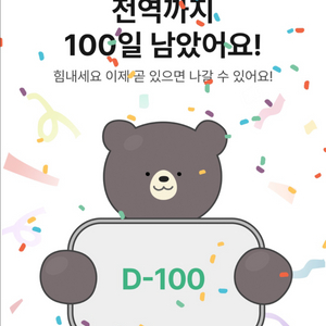 애어팟 프로3 삽니다 이미지