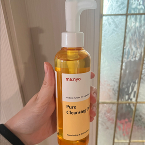 마녀공장 클렌징오일 200ml