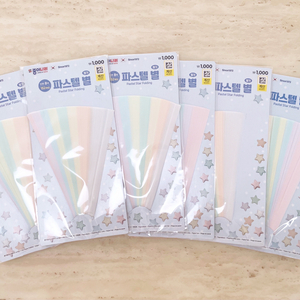 다이소 종이별 파스텔 일괄 판매