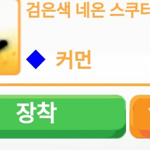 입양하세요 팝니다