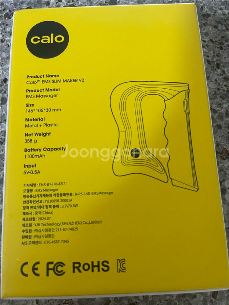 칼로 Calo EMS 슬림 메이커 V2--4