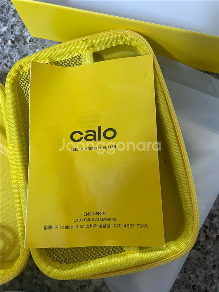 칼로 Calo EMS 슬림 메이커 V2--1