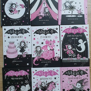 이사도라문.초등도서