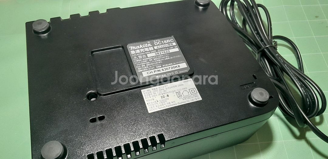 마끼다 급속 충전기--1